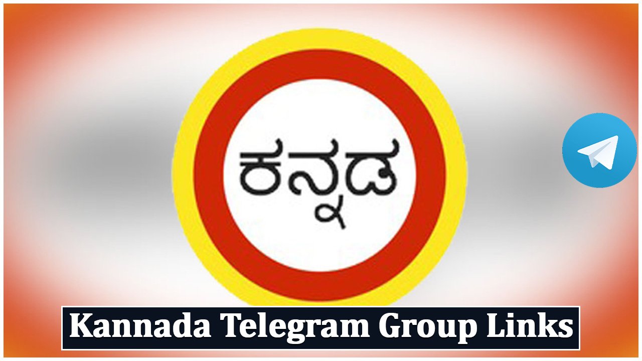 Telegram sinhala group