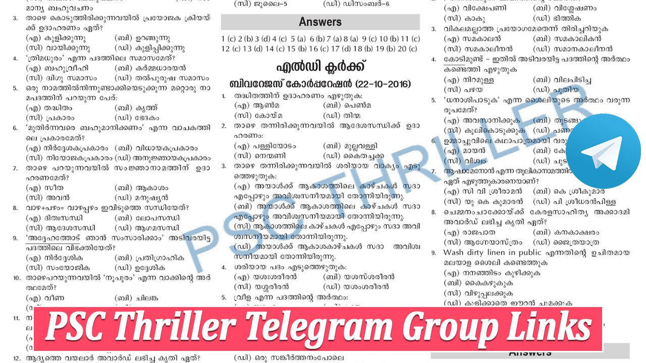 PSC Thriller Telegram Group Links